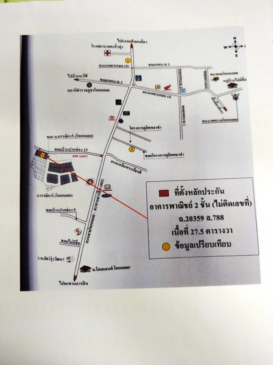 แผนที่ประกอบทรัพย์ 1