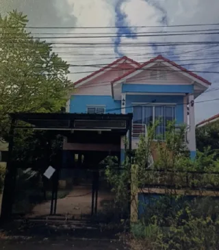 รูปทรัพย์ 2