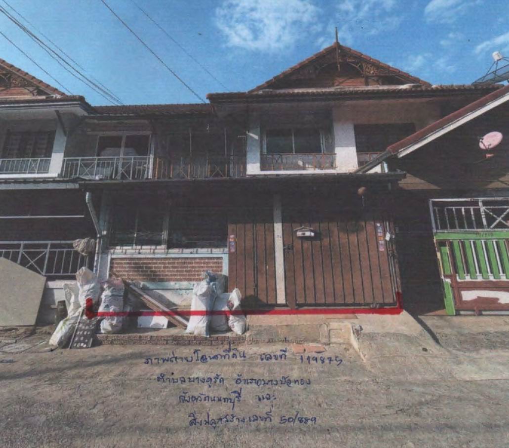 ขายทอดตลาด ที่ดินพร้อมสิ่งปลูกสร้าง ต.บางคูรัด อ.บางบัวทอง จ.นนทบุรี
