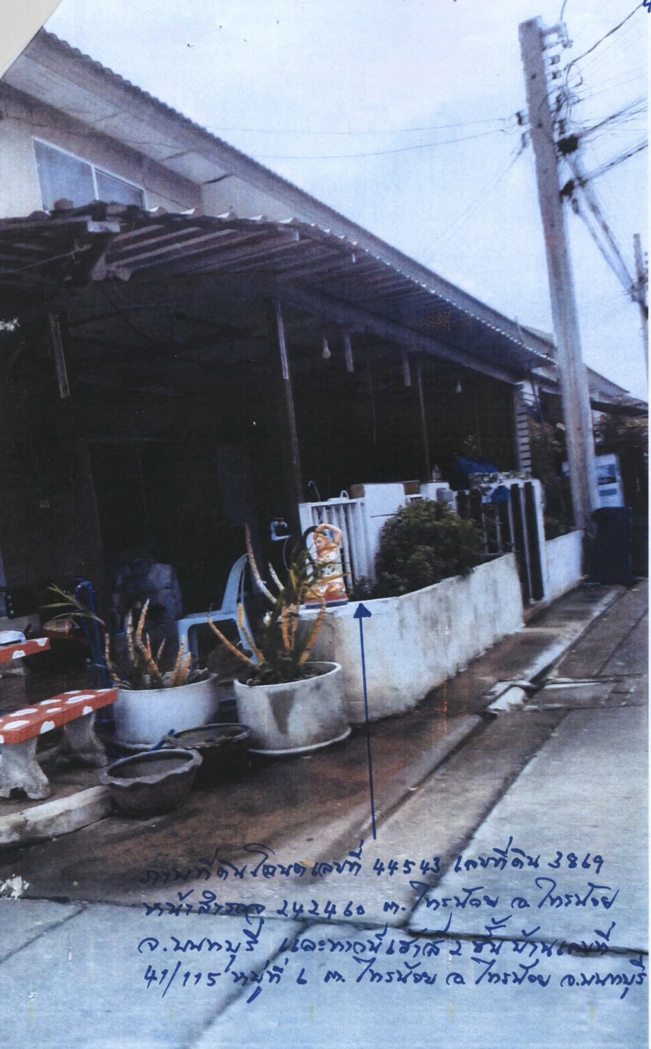 ขายทอดตลาด ที่ดินพร้อมสิ่งปลูกสร้าง ต.ไทรน้อย อ.ไทรน้อย จ.นนทบุรี