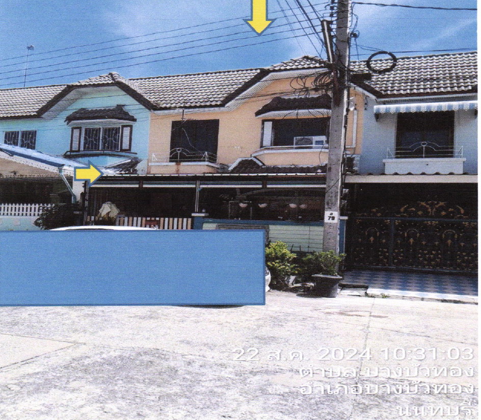 ขายทอดตลาด ที่ดินพร้อมสิ่งปลูกสร้าง ต.บางบัวทอง อ.บางบัวทอง จ.นนทบุรี