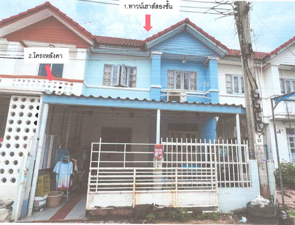 ขายทอดตลาด ที่ดินพร้อมสิ่งปลูกสร้าง ต.บางคูรัด อ.บางบัวทอง จ.นนทบุรี