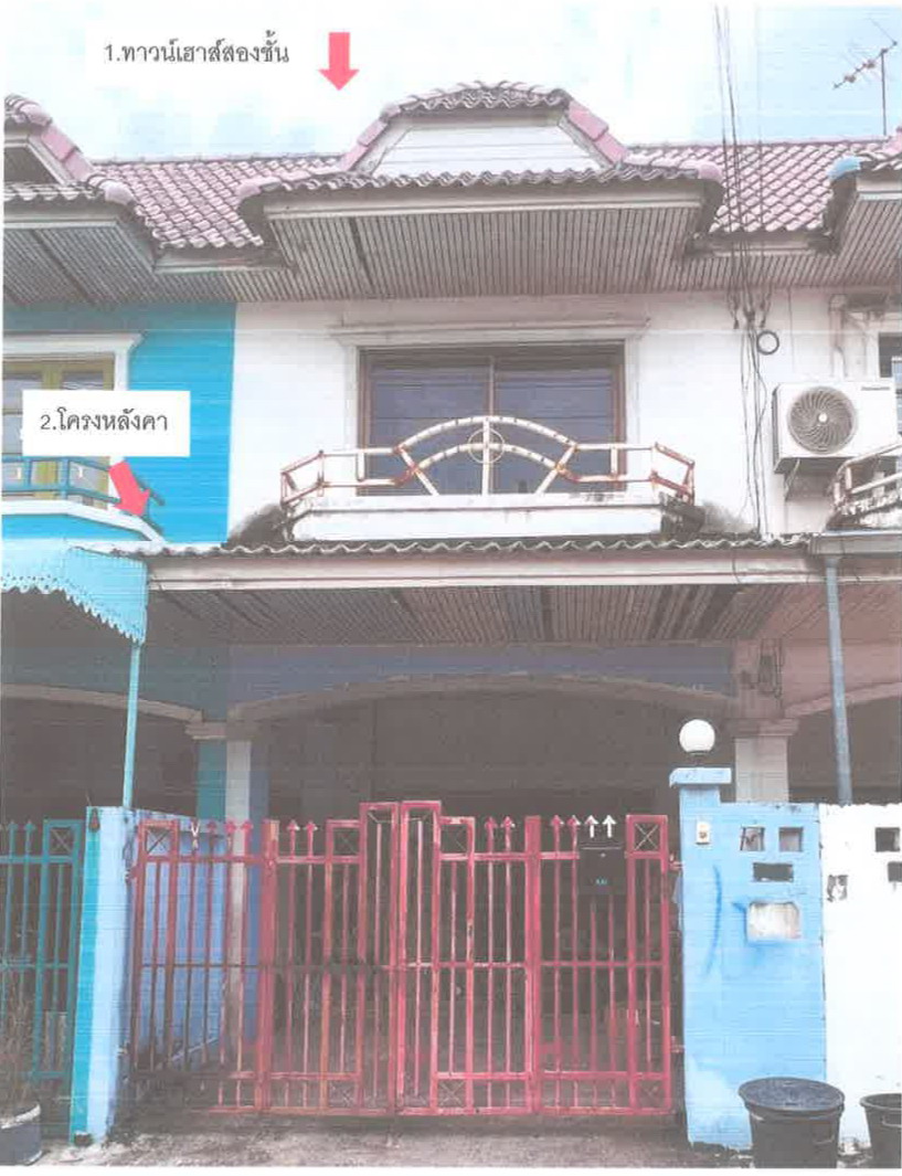 ขายทอดตลาด ที่ดินพร้อมสิ่งปลูกสร้าง ต.บางรักพัฒนา อ.บางบัวทอง จ.นนทบุรี