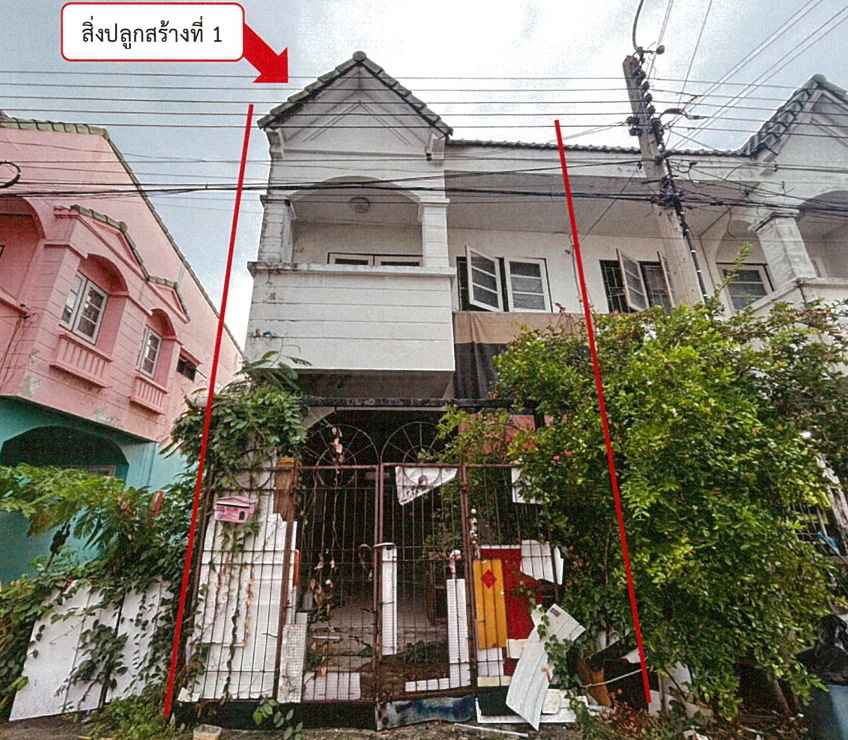 ขายทอดตลาด ที่ดินพร้อมสิ่งปลูกสร้าง ต.บางบัวทอง อ.บางบัวทอง จ.นนทบุรี
