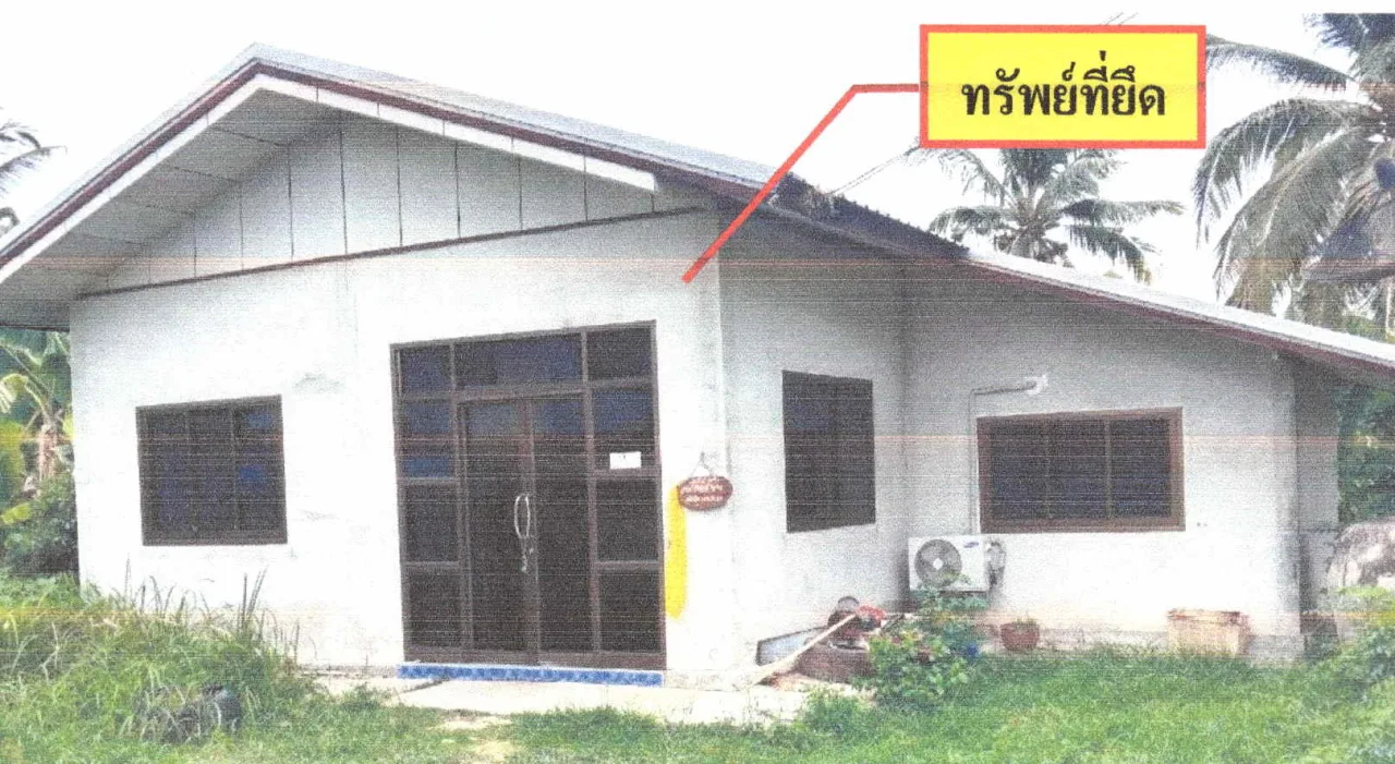 ขายทอดตลาด ที่ดินพร้อมสิ่งปลูกสร้าง ต.บ้านโสก อ.คอนสวรรค์ จ.ชัยภูมิ