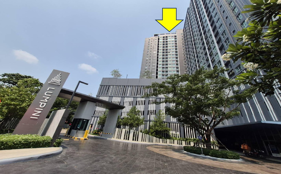 ขายทอดตลาด ห้องชุด ต.ปากเกร็ด อ.ปากเกร็ด จ.นนทบุรี