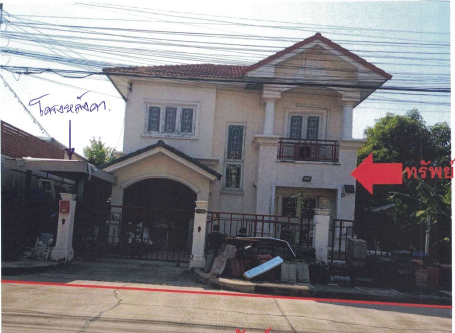 ขายทอดตลาด ที่ดินพร้อมสิ่งปลูกสร้าง ต.บางแม่นาง อ.บางใหญ่ จ.นนทบุรี