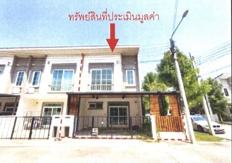 ขายทอดตลาด ที่ดินพร้อมสิ่งปลูกสร้าง ต.บางกร่าง อ.เมืองนนทบุรี จ.นนทบุรี