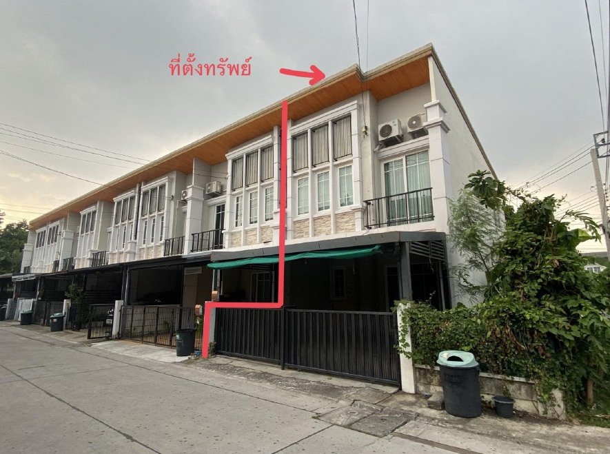 ขายทอดตลาด ที่ดินพร้อมสิ่งปลูกสร้าง ต.บางเขน อ.เมืองนนทบุรี จ.นนทบุรี