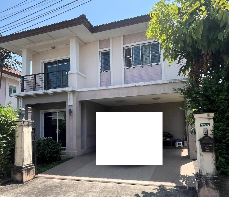 ขายทอดตลาด ที่ดินพร้อมสิ่งปลูกสร้าง ต.บางใหญ่ อ.บางใหญ่ จ.นนทบุรี