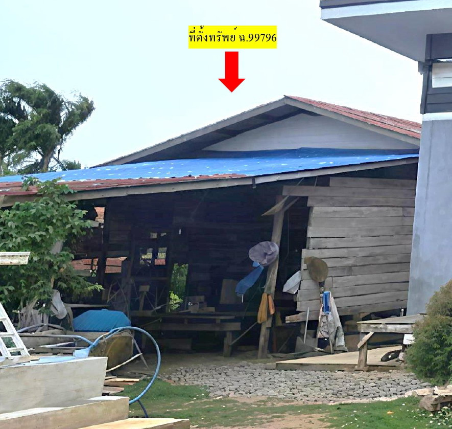 ขายทอดตลาด ที่ดินพร้อมสิ่งปลูกสร้าง ต.ลำคอหงษ์ อ.โนนสูง จ.นครราชสีมา