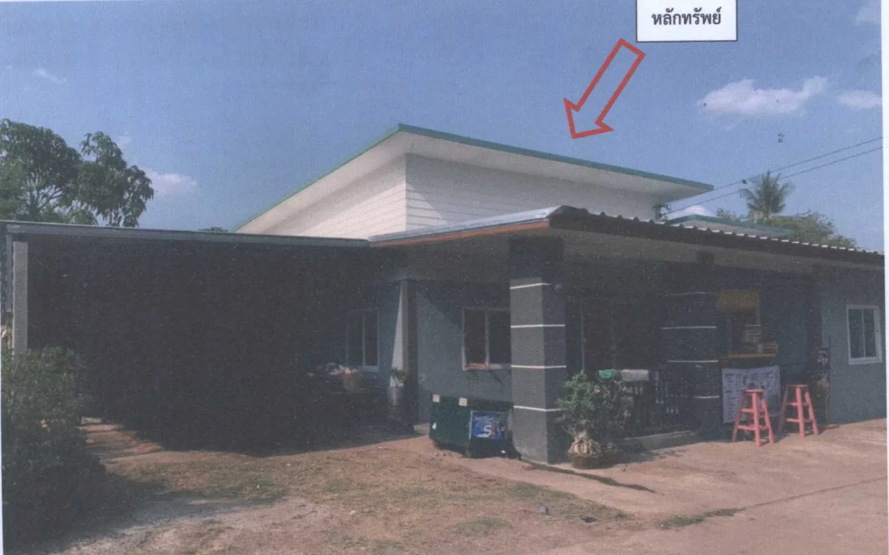 ขายทอดตลาด ที่ดินพร้อมสิ่งปลูกสร้าง ต.พะงาด อ.ขามสะแกแสง จ.นครราชสีมา