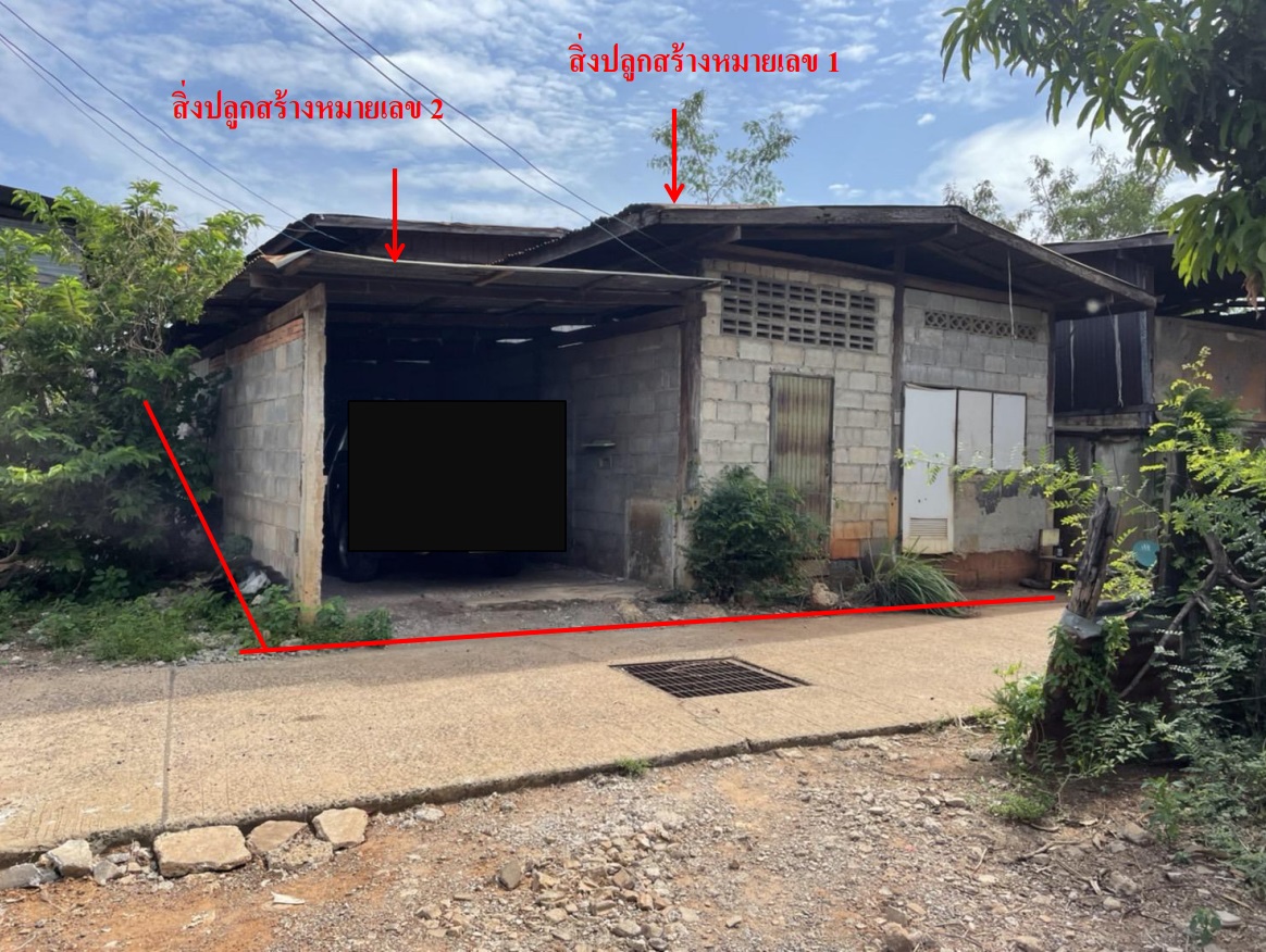 ขายทอดตลาด ที่ดินพร้อมสิ่งปลูกสร้าง ต.บ้านใหม่ อ.ครบุรี จ.นครราชสีมา