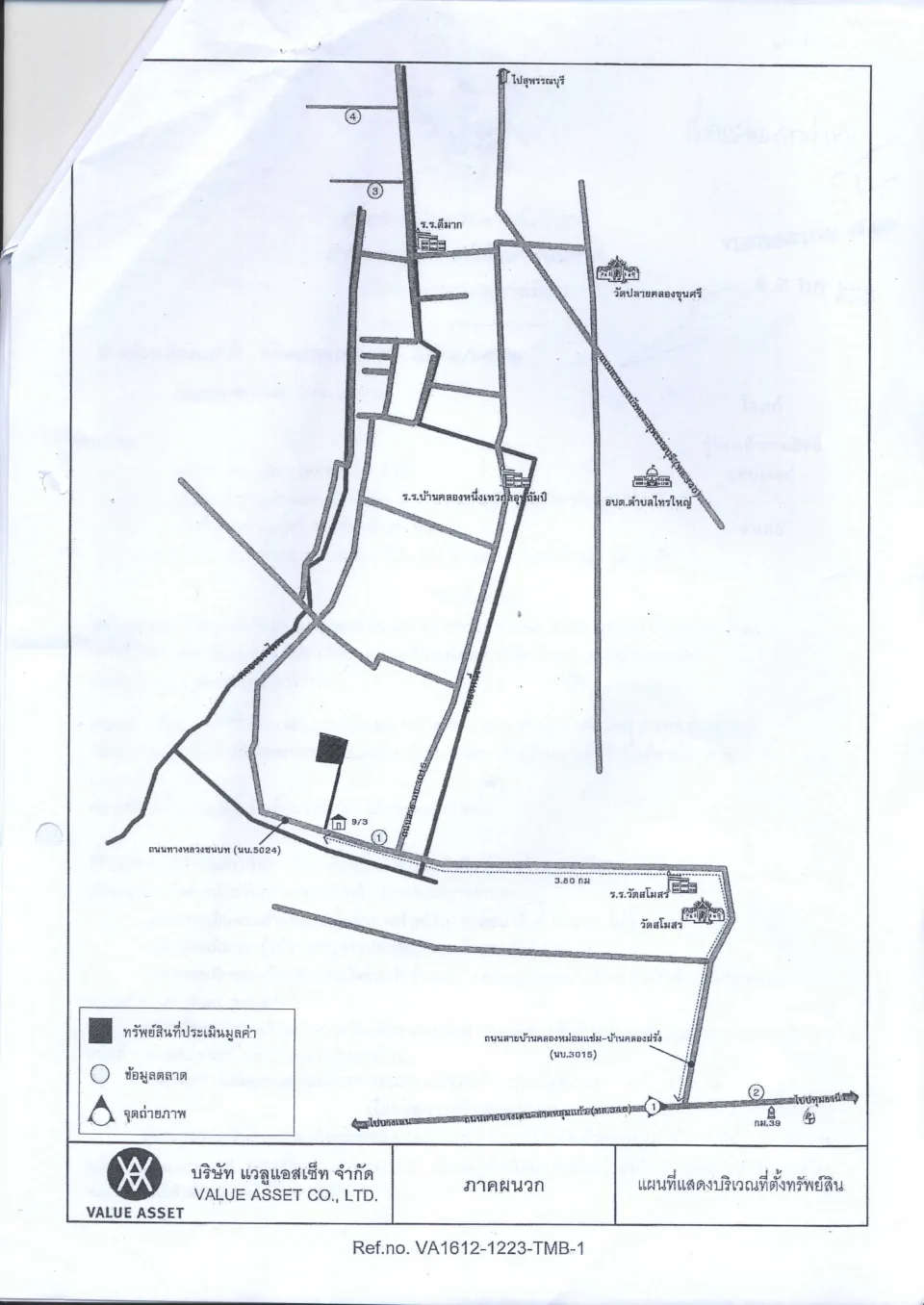 แผนที่ประกอบทรัพย์ 3