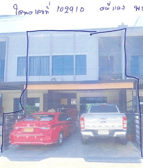 ขายทอดตลาด ที่ดินพร้อมสิ่งปลูกสร้าง ต.บางพลับ อ.ปากเกร็ด จ.นนทบุรี