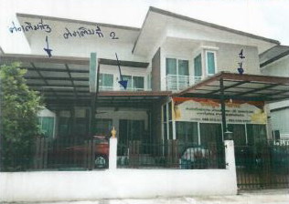 ขายทอดตลาด ที่ดินพร้อมสิ่งปลูกสร้าง ต.จอหอ อ.เมืองนครราชสีมา จ.นครราชสีมา