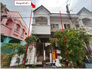 รูปทรัพย์ 3