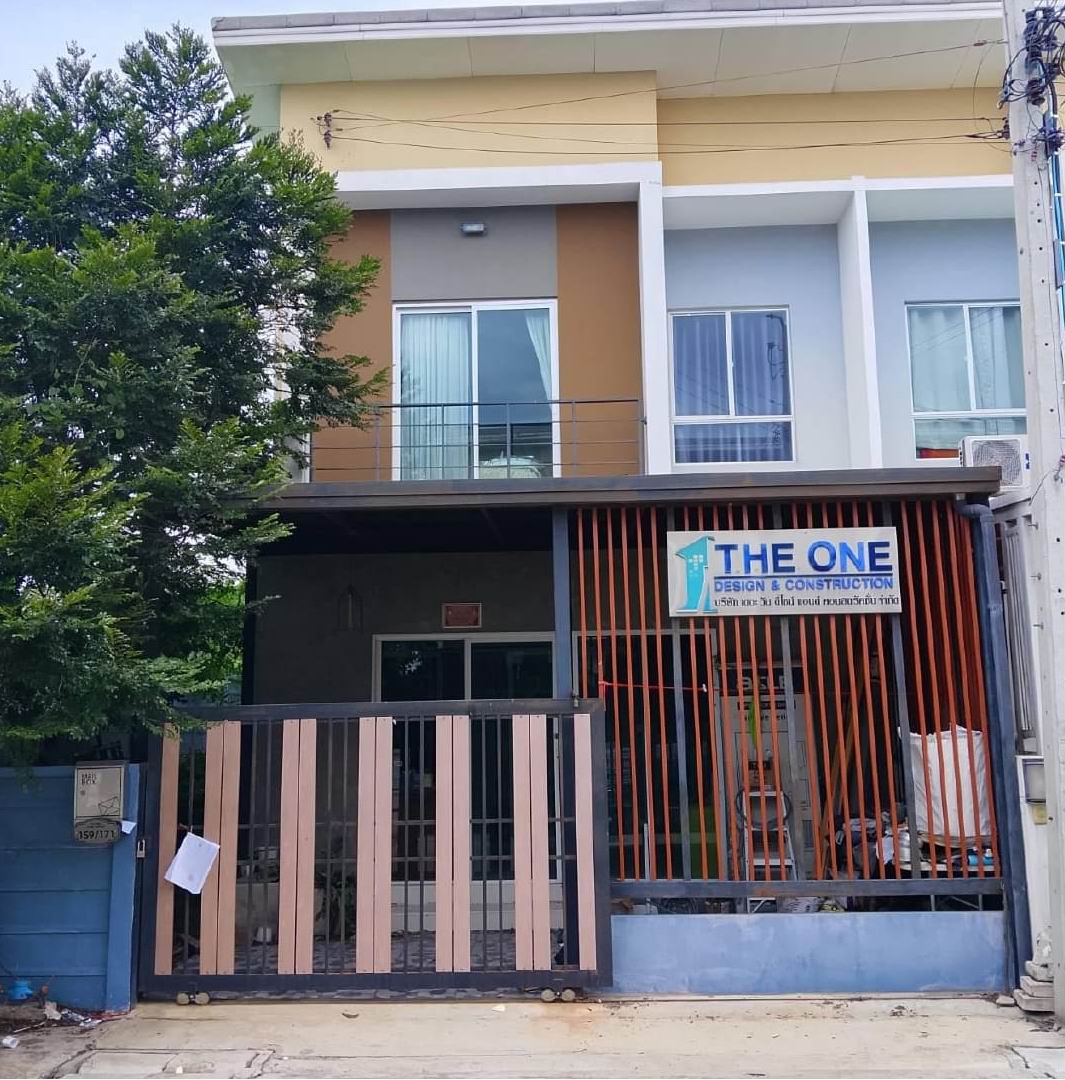 ขายทอดตลาด ที่ดินพร้อมสิ่งปลูกสร้าง ต.ไทรน้อย อ.ไทรน้อย จ.นนทบุรี