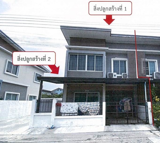 ขายทอดตลาด ที่ดินพร้อมสิ่งปลูกสร้าง ต.ละหาร อ.บางบัวทอง จ.นนทบุรี