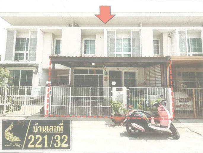 ขายทอดตลาด ที่ดินพร้อมสิ่งปลูกสร้าง ต.พิมลราช อ.บางบัวทอง จ.นนทบุรี