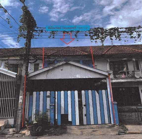 ขายทอดตลาด ที่ดินพร้อมสิ่งปลูกสร้าง ต.พิมลราช อ.บางบัวทอง จ.นนทบุรี