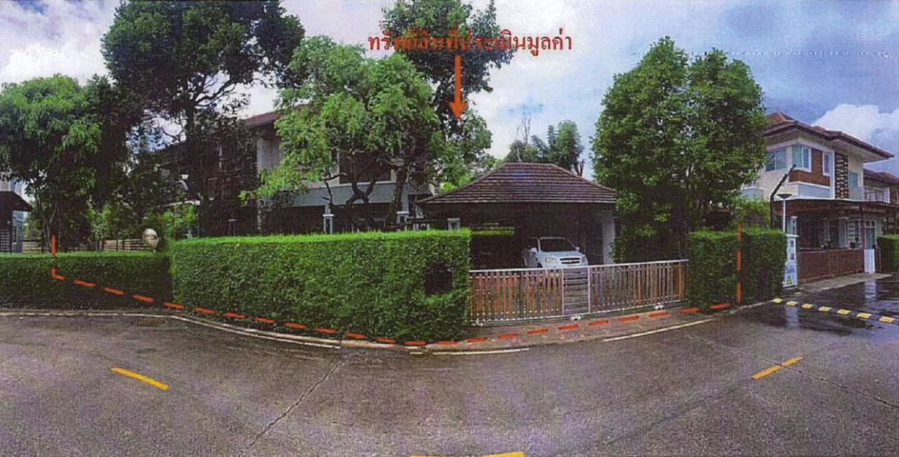 ขายทอดตลาด ที่ดินพร้อมสิ่งปลูกสร้าง ต.ริมกก อ.เมืองเชียงราย จ.เชียงราย
