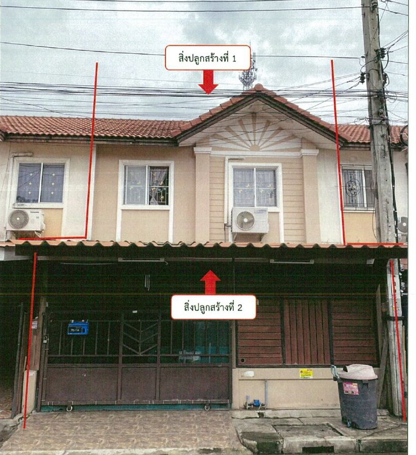 ขายทอดตลาด ที่ดินพร้อมสิ่งปลูกสร้าง ต.บางแม่นาง อ.บางใหญ่ จ.นนทบุรี