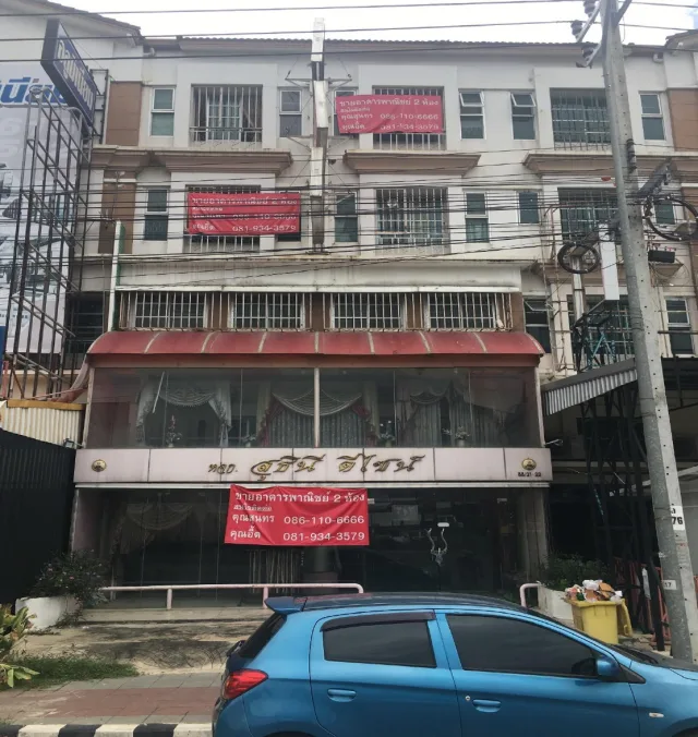 ขายทอดตลาด ที่ดินพร้อมสิ่งปลูกสร้าง ต.อ้อมเกร็ด อ.ปากเกร็ด จ.นนทบุรี