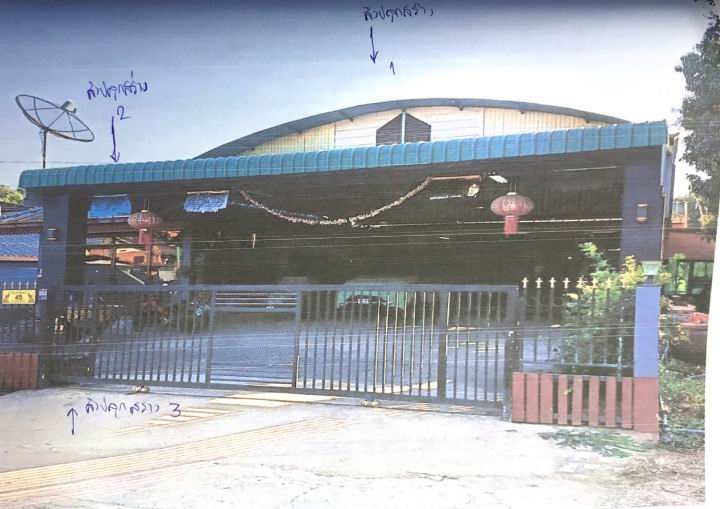 ขายทอดตลาด ที่ดินพร้อมสิ่งปลูกสร้าง ต.ท่านางงาม อ.บางระกำ จ.พิษณุโลก