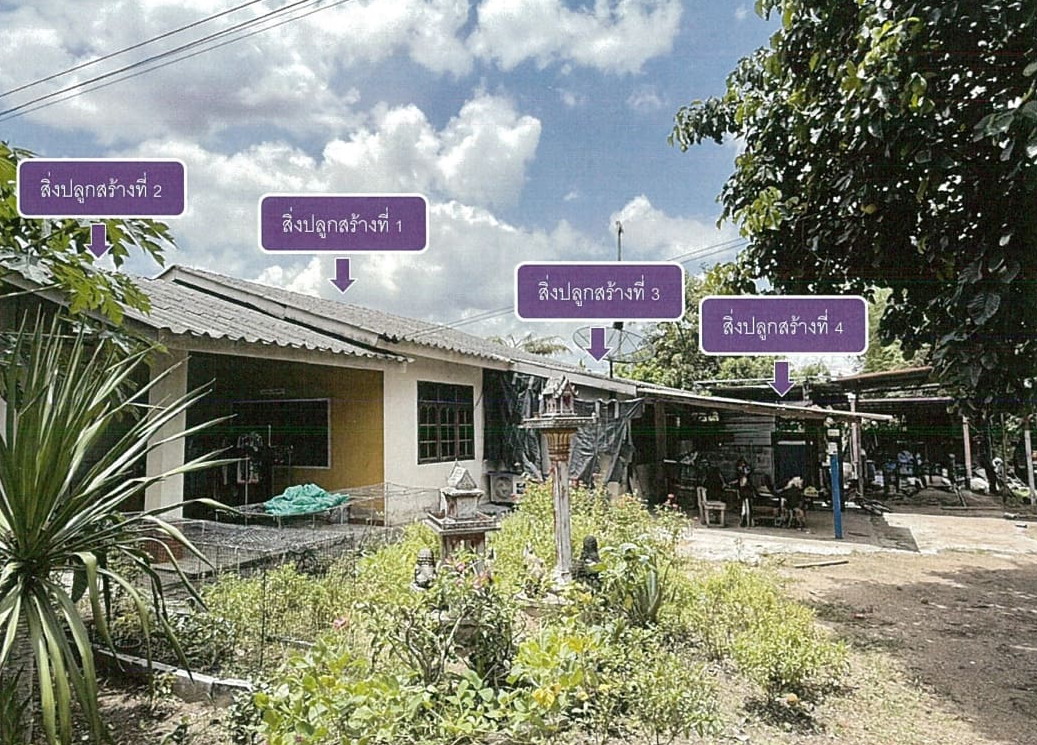 ขายทอดตลาด ที่ดินพร้อมสิ่งปลูกสร้าง ต.ด่านเกวียน อ.โชคชัย จ.นครราชสีมา