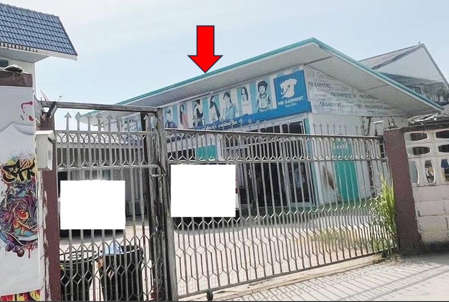 ขายทอดตลาด ที่ดินพร้อมสิ่งปลูกสร้าง ต.ในเมือง อ.เมืองขอนแก่น จ.ขอนแก่น