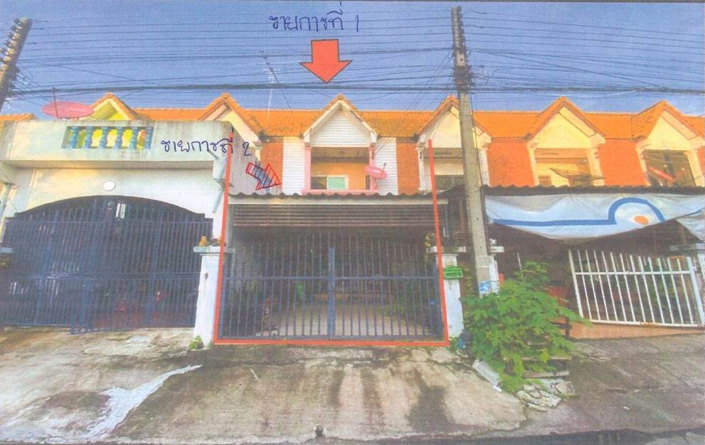 ขายทอดตลาด ที่ดินพร้อมสิ่งปลูกสร้าง ต.หัวทะเล อ.เมืองนครราชสีมา จ.นครราชสีมา