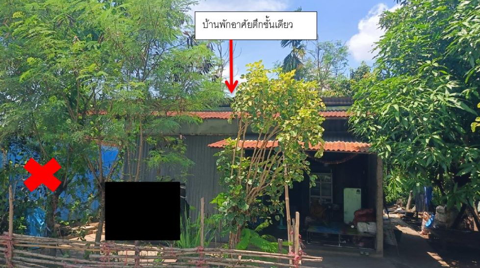 ขายทอดตลาด ที่ดินพร้อมสิ่งปลูกสร้าง ต.ครบุรี อ.ครบุรี จ.นครราชสีมา