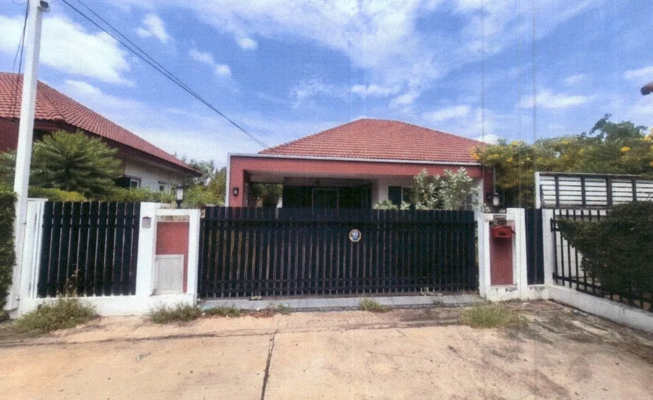 ขายทอดตลาด ที่ดินพร้อมสิ่งปลูกสร้าง ต.โคกสูง อ.เมืองนครราชสีมา จ.นครราชสีมา