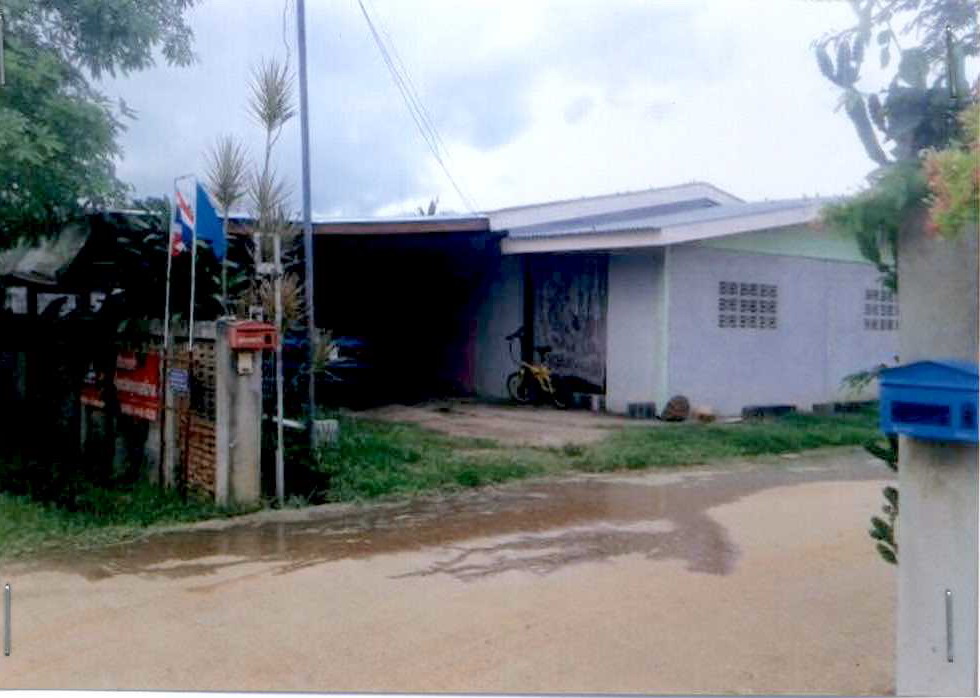 ขายทอดตลาด ที่ดินพร้อมสิ่งปลูกสร้าง ต.กุดน้ำใส อ.น้ำพอง จ.ขอนแก่น