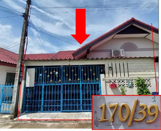 ขายทอดตลาด ที่ดินพร้อมสิ่งปลูกสร้าง ต.ด่านเกวียน อ.โชคชัย จ.นครราชสีมา