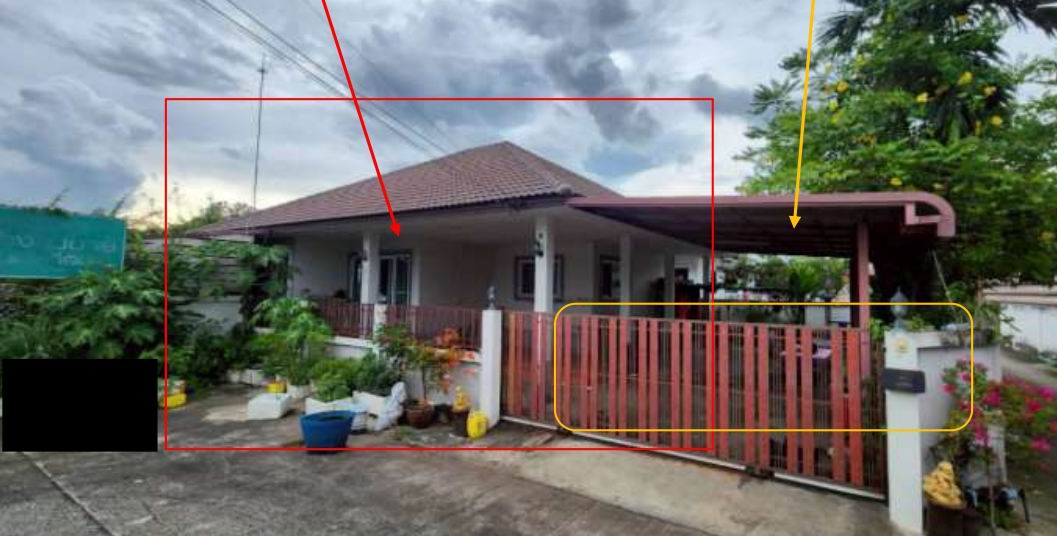 ขายทอดตลาด ที่ดินพร้อมสิ่งปลูกสร้าง ต.หัวทะเล อ.เมืองนครราชสีมา จ.นครราชสีมา