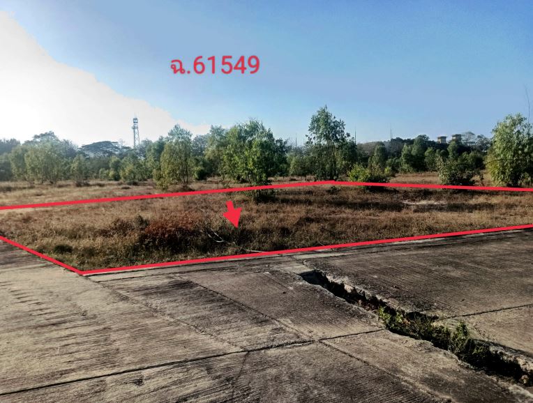ขายทอดตลาด ที่ดินว่างเปล่า ต.กุดน้ำใส อ.น้ำพอง จ.ขอนแก่น