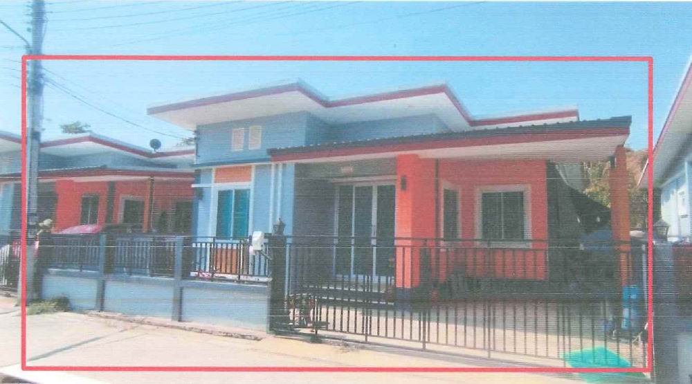 ขายทอดตลาด ที่ดินพร้อมสิ่งปลูกสร้าง ต.ตลาด อ.เมืองนครราชสีมา จ.นครราชสีมา