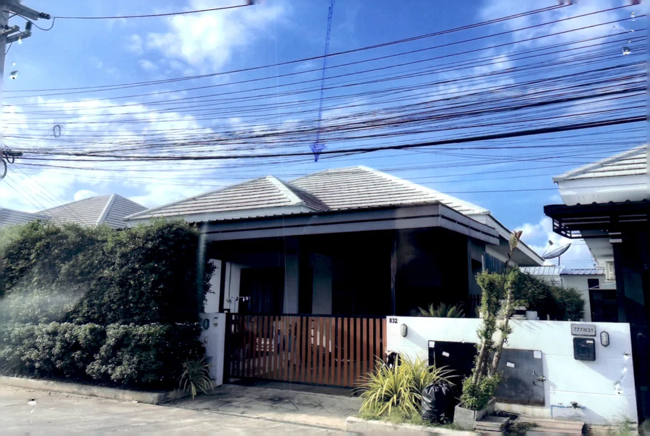 ขายทอดตลาด ที่ดินพร้อมสิ่งปลูกสร้าง ต.หนองบัวศาลา อ.เมืองนครราชสีมา จ.นครราชสีมา