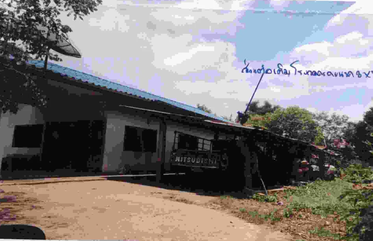 ขายทอดตลาด ที่ดินพร้อมสิ่งปลูกสร้าง ต.ธงชัยเหนือ อ.ปักธงชัย จ.นครราชสีมา