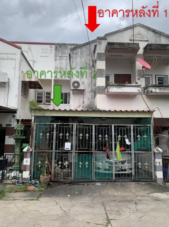 ขายทอดตลาด ที่ดินพร้อมสิ่งปลูกสร้าง ต.หมื่นไวย อ.เมืองนครราชสีมา จ.นครราชสีมา