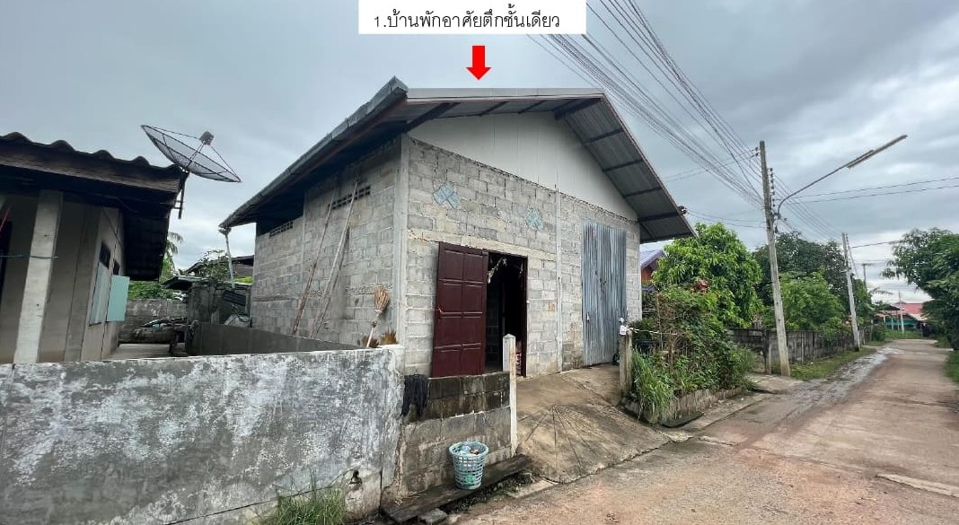 ขายทอดตลาด ที่ดินพร้อมสิ่งปลูกสร้าง ต.เกษมทรัพย์ อ.ปักธงชัย จ.นครราชสีมา