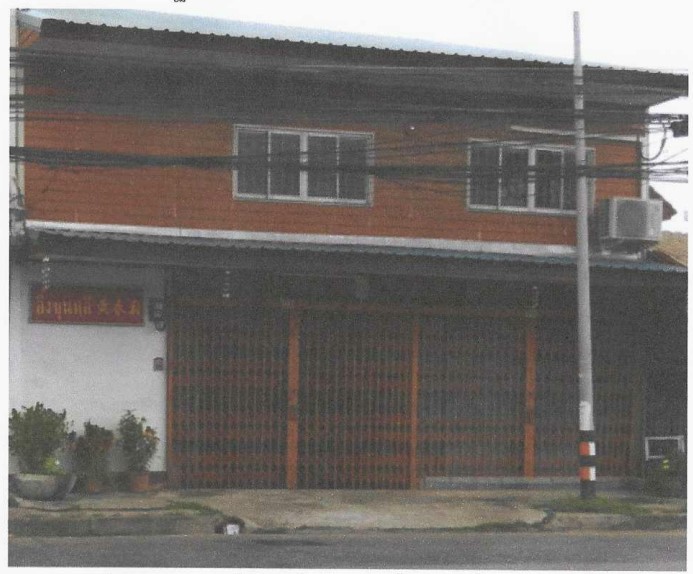 ขายทอดตลาด ที่ดินพร้อมสิ่งปลูกสร้าง ต.บ้านเกาะ อ.เมืองนครราชสีมา จ.นครราชสีมา
