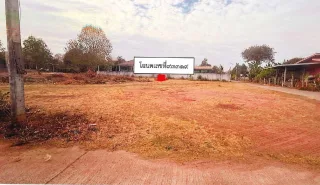 รูปทรัพย์ 2