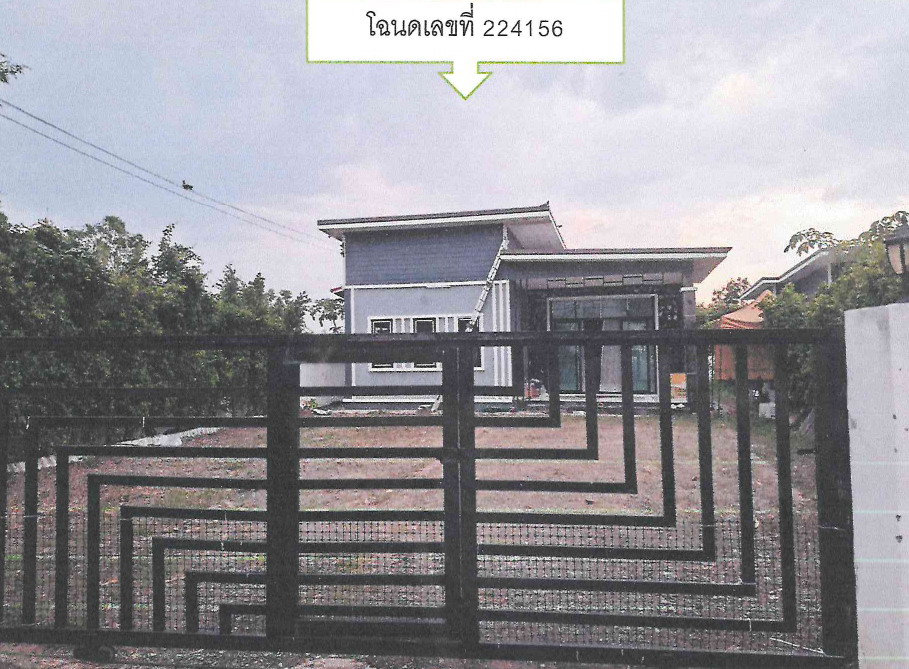 ขายทอดตลาด ที่ดินพร้อมสิ่งปลูกสร้าง ต.หนองบัวศาลา อ.เมืองนครราชสีมา จ.นครราชสีมา