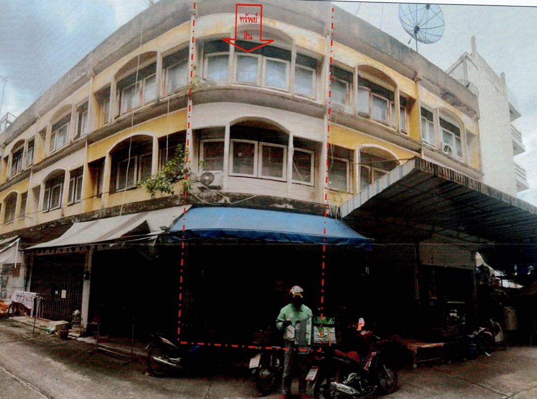 ขายทอดตลาด ที่ดินพร้อมสิ่งปลูกสร้าง ต.ในเมือง อ.เมืองนครราชสีมา จ.นครราชสีมา