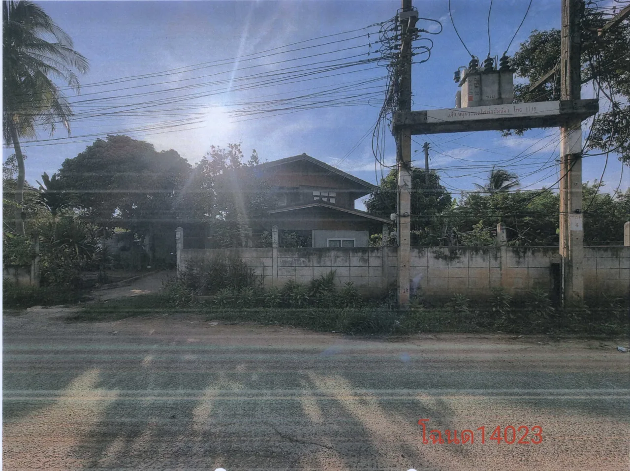 ขายทอดตลาด ที่ดินพร้อมสิ่งปลูกสร้าง ต.ครบุรีใต้ อ.ครบุรี จ.นครราชสีมา