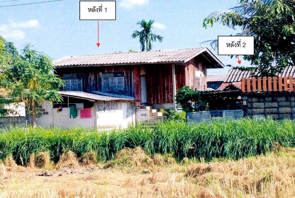 ขายทอดตลาด ที่ดินพร้อมสิ่งปลูกสร้าง ต.ห้วยสัก อ.เมืองเชียงราย จ.เชียงราย