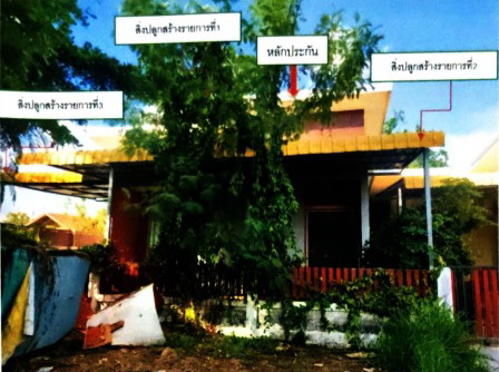 ขายทอดตลาด ที่ดินพร้อมสิ่งปลูกสร้าง ต.โพธิ์กลาง อ.เมืองนครราชสีมา จ.นครราชสีมา